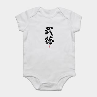 WUDE Martial Morality Calligraphy Kanji Baby Bodysuit
